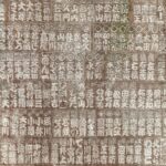 Kanji japonés. Foto por Envato.