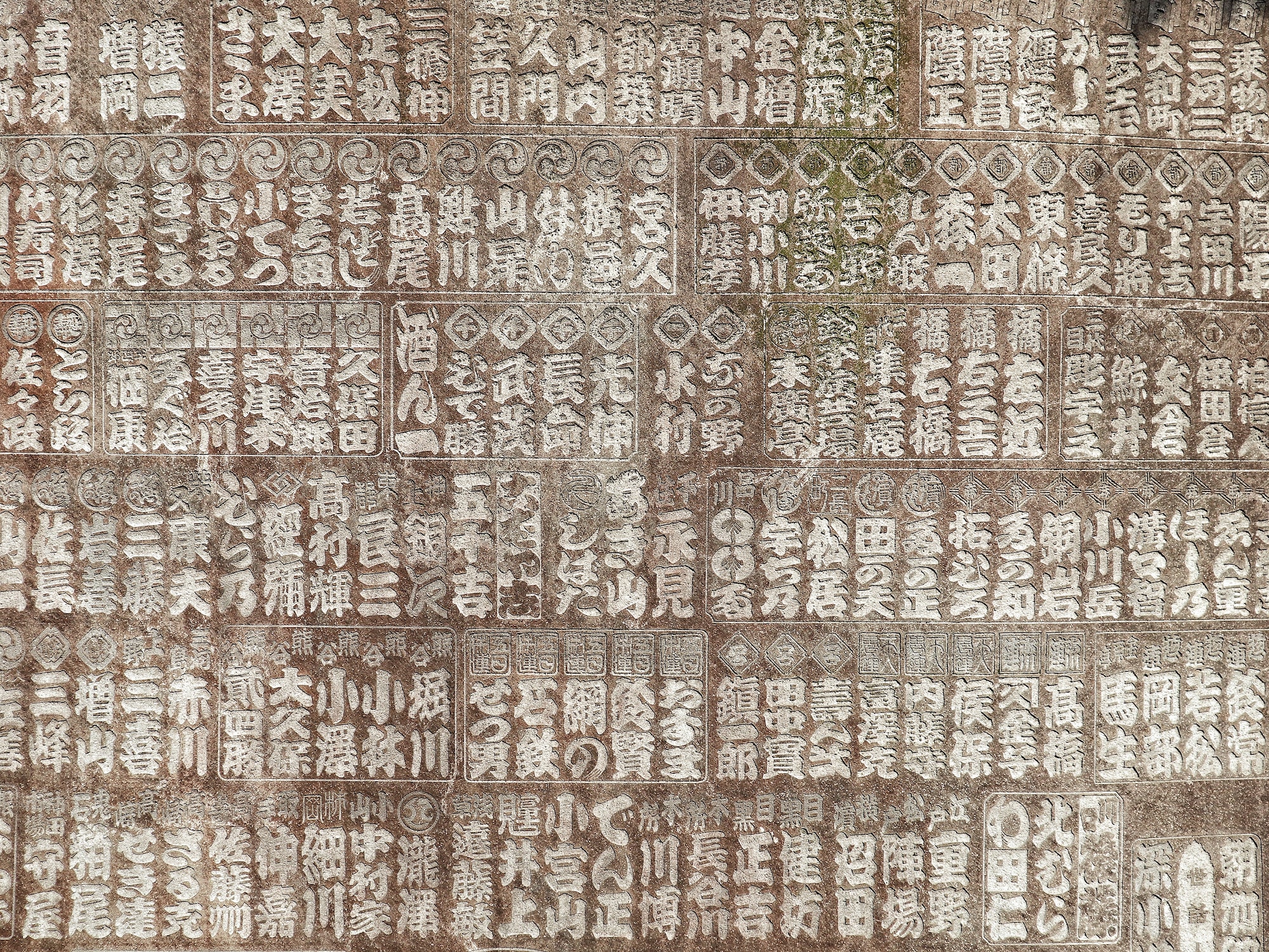 Kanji japonés. Foto por Envato.