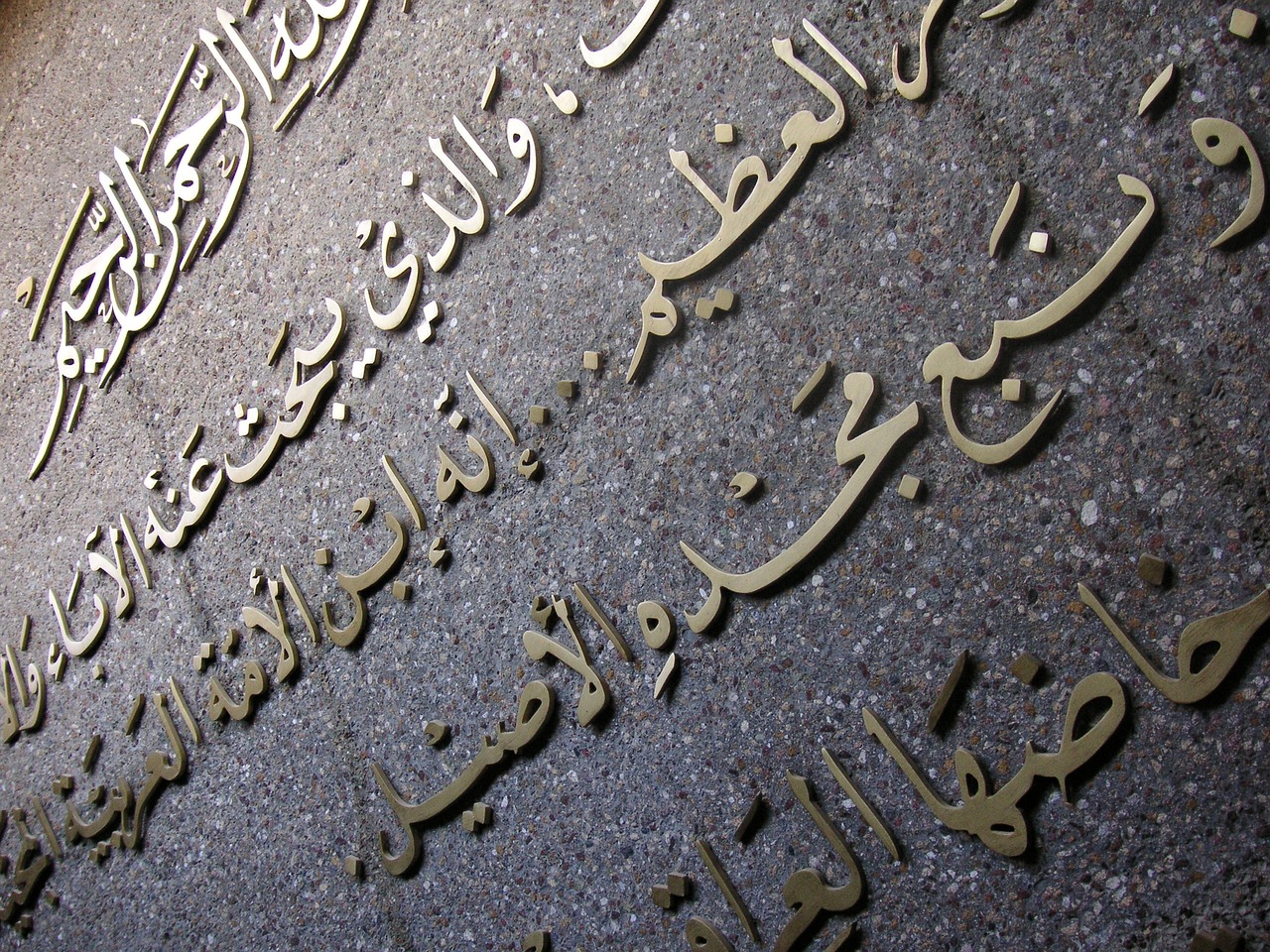 Idioma árabe