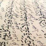 Escritura árabe