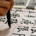 Escritura China